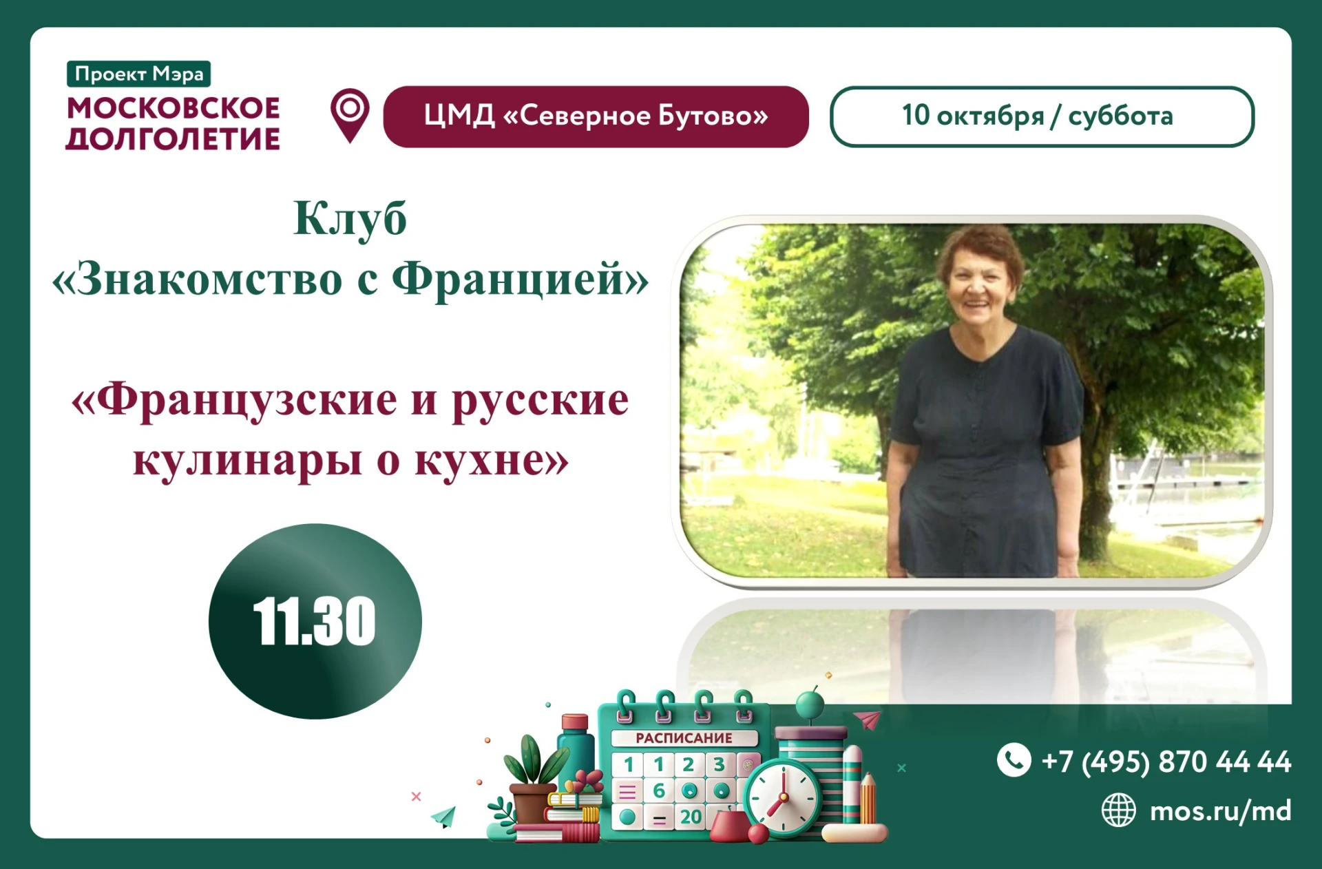 Дорогие друзья🤗
