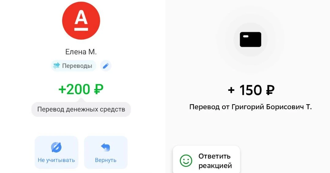 Низкий поклон и ОГРОМНОЕ СПАСИБО за помощь и поддержку канала, Елене и Григорию... 🙏🤝💓