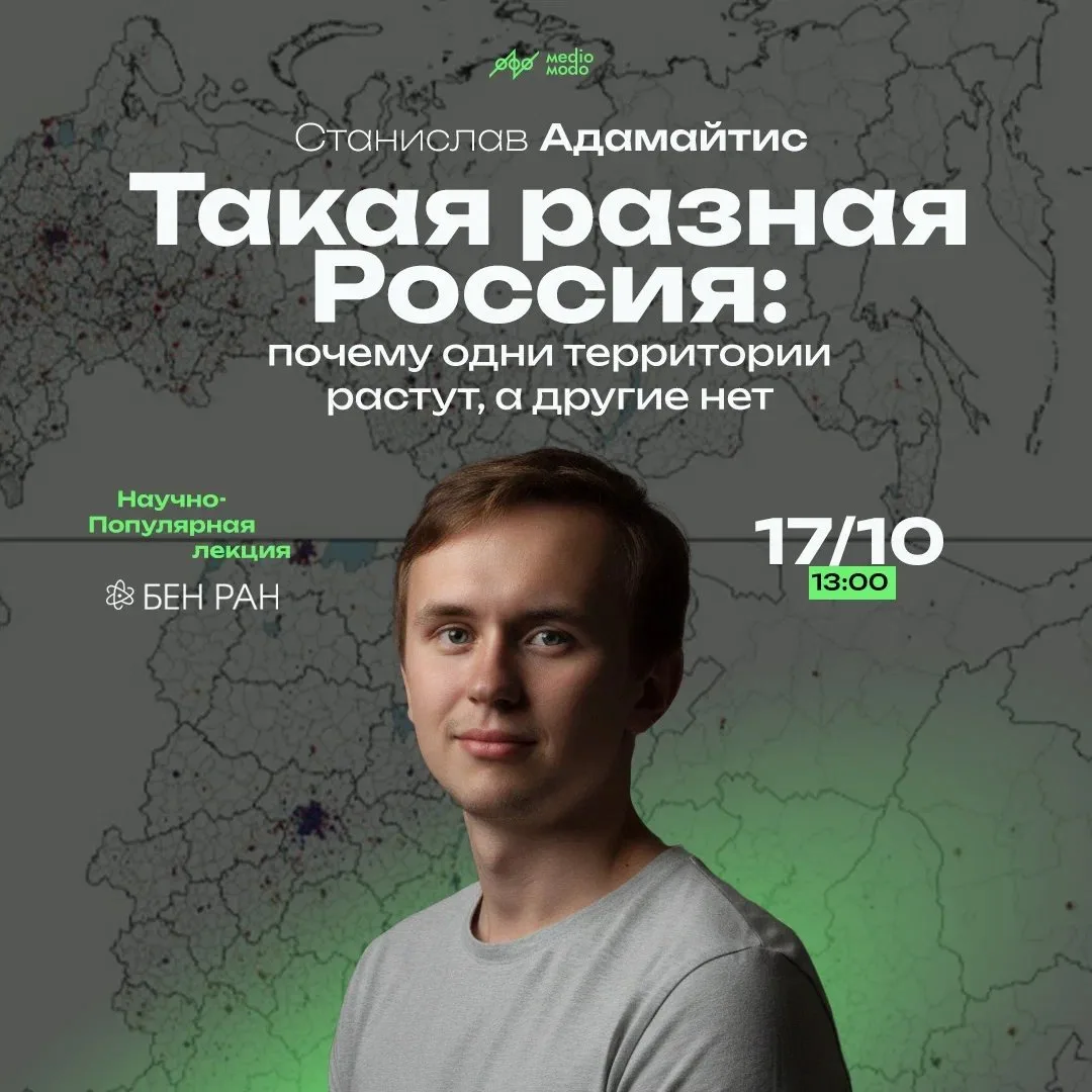 Москва, суббота, 17 октября, 13:00