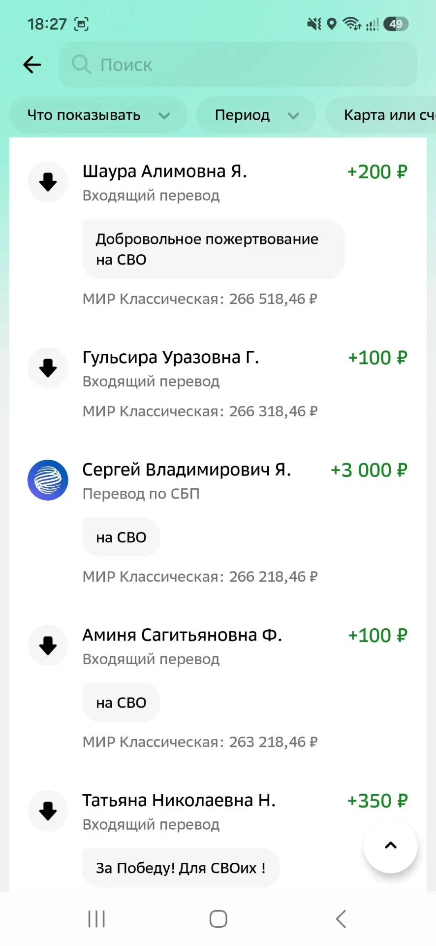 Сергей Владимирович 🤝💪