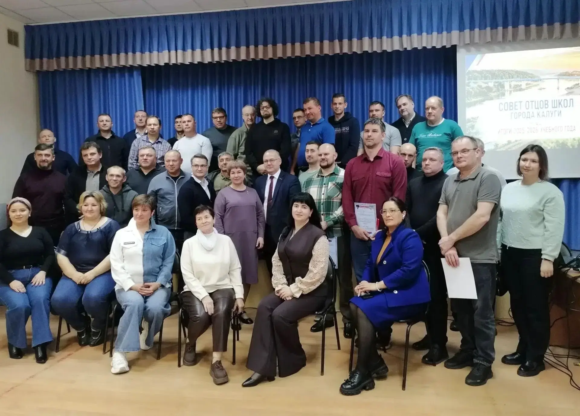 ✅Совет Отцов: вместе за будущее наших детей