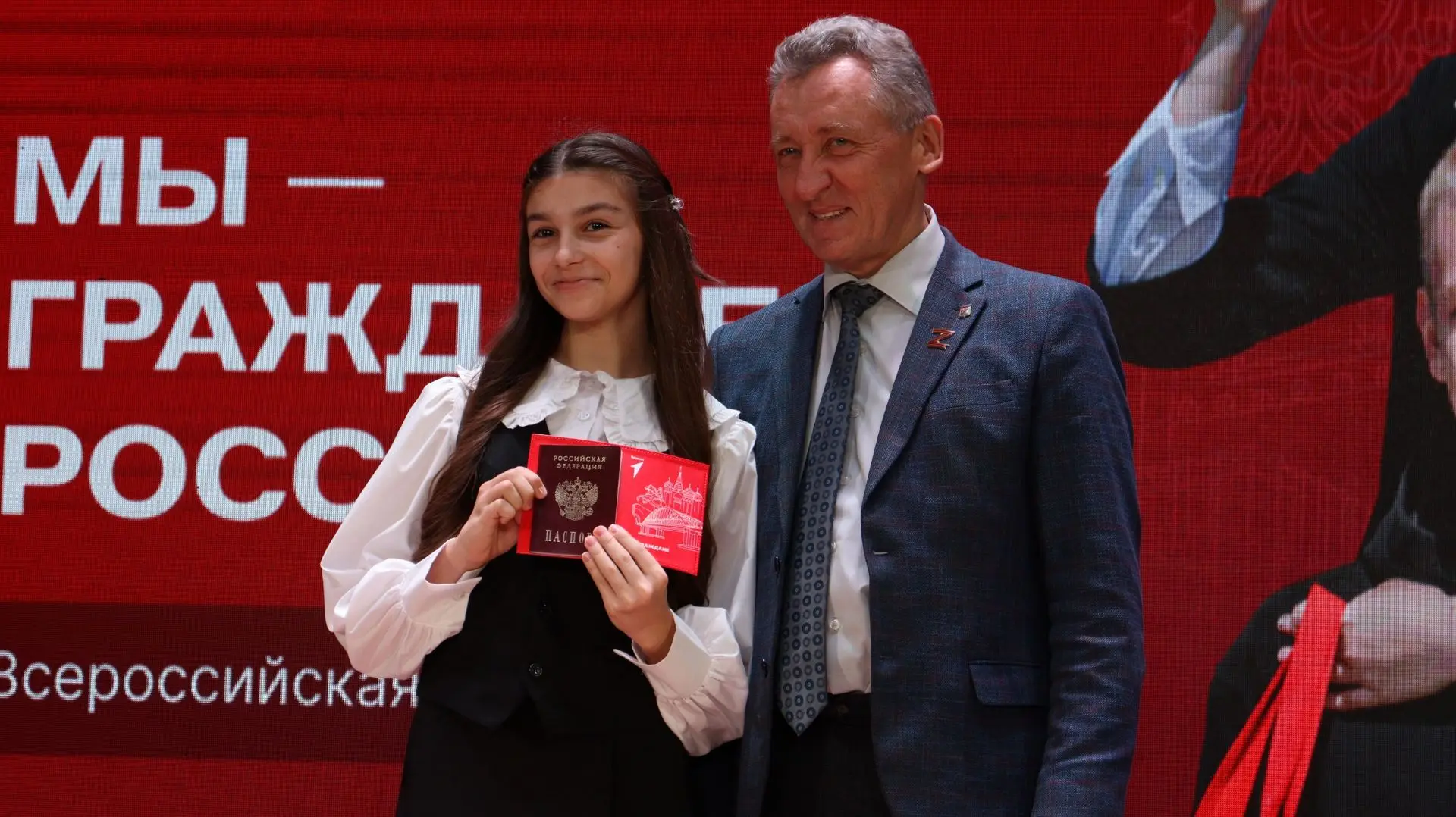 Первый документ — важный шаг в большую жизнь! 🇷🇺