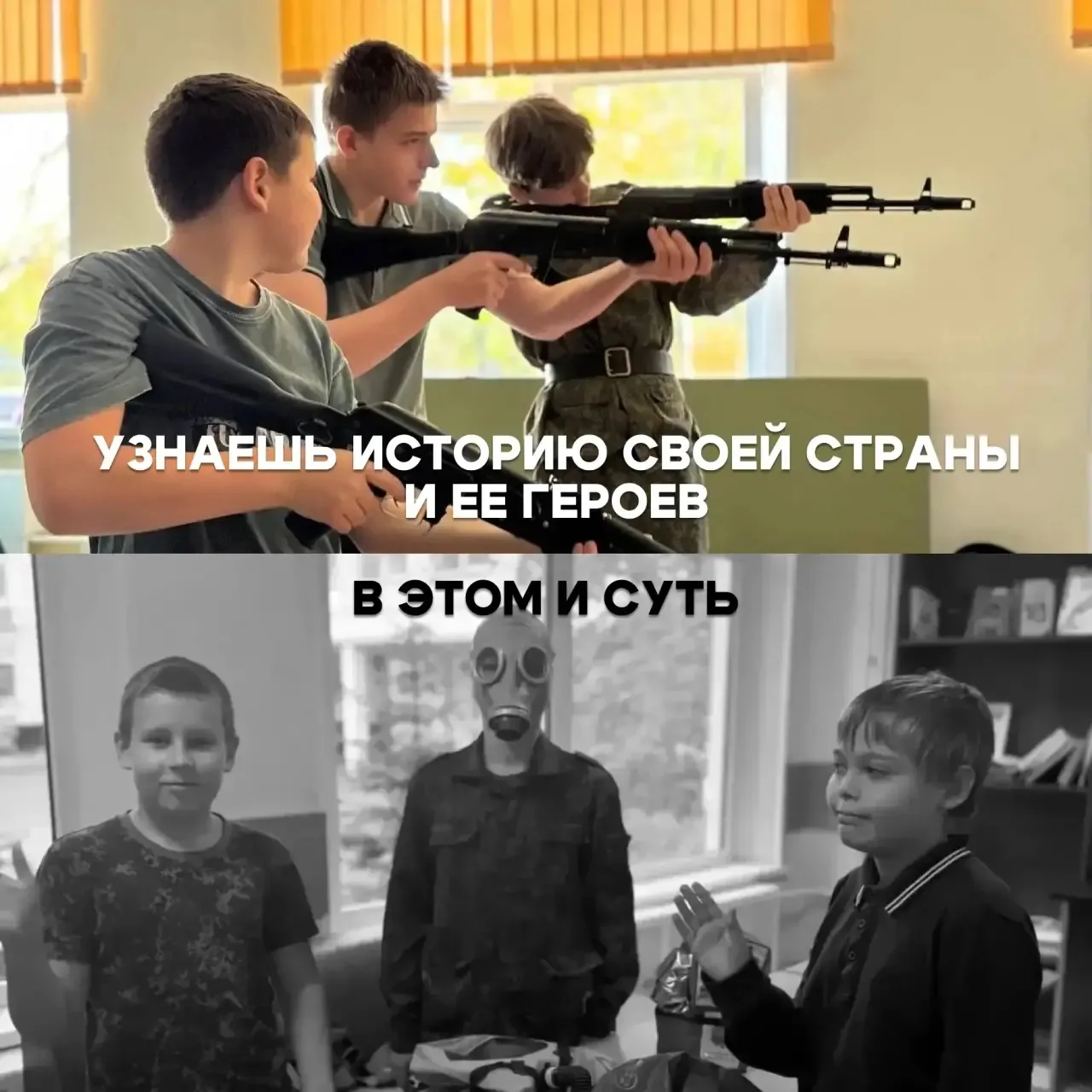 #ДвижениеПервых | ТОЧКА СТАРТА!