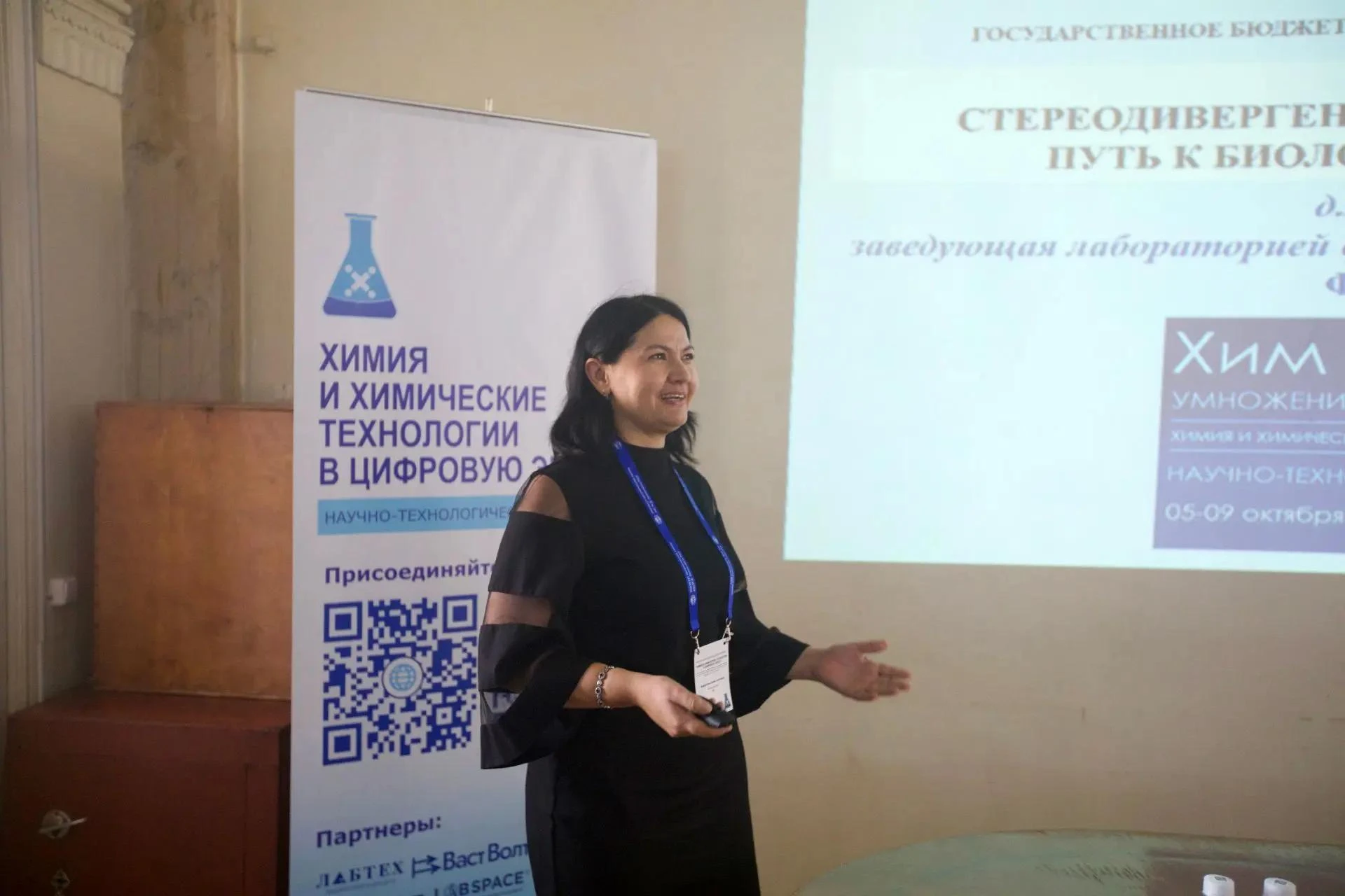🧬Интеграция науки и технологий: представители Академии наук РБ на международном конгре...