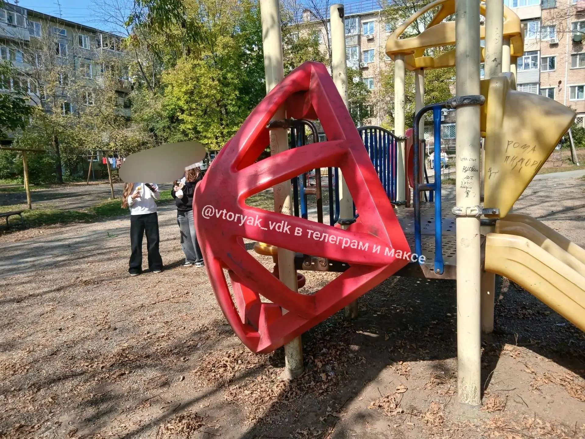 ПРО "ШАЛОСТИ" ПОДРОСТКОВ