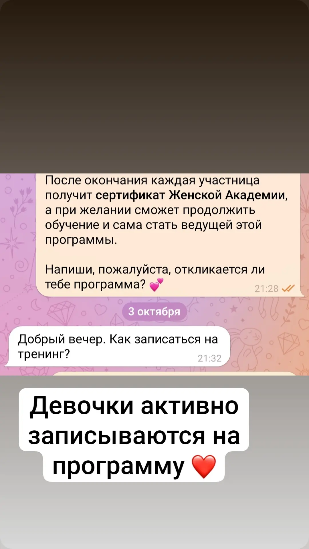 Фото