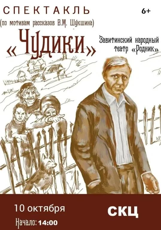 Дорогие друзья!