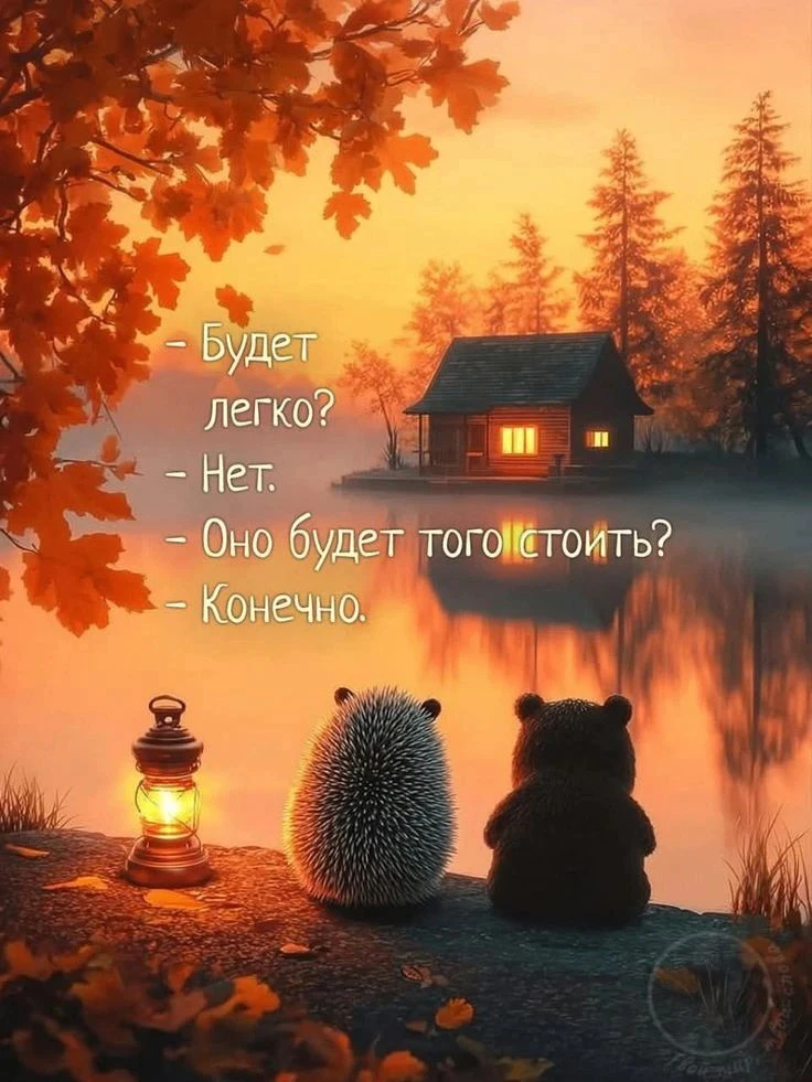 Чудесные Открытки🥹