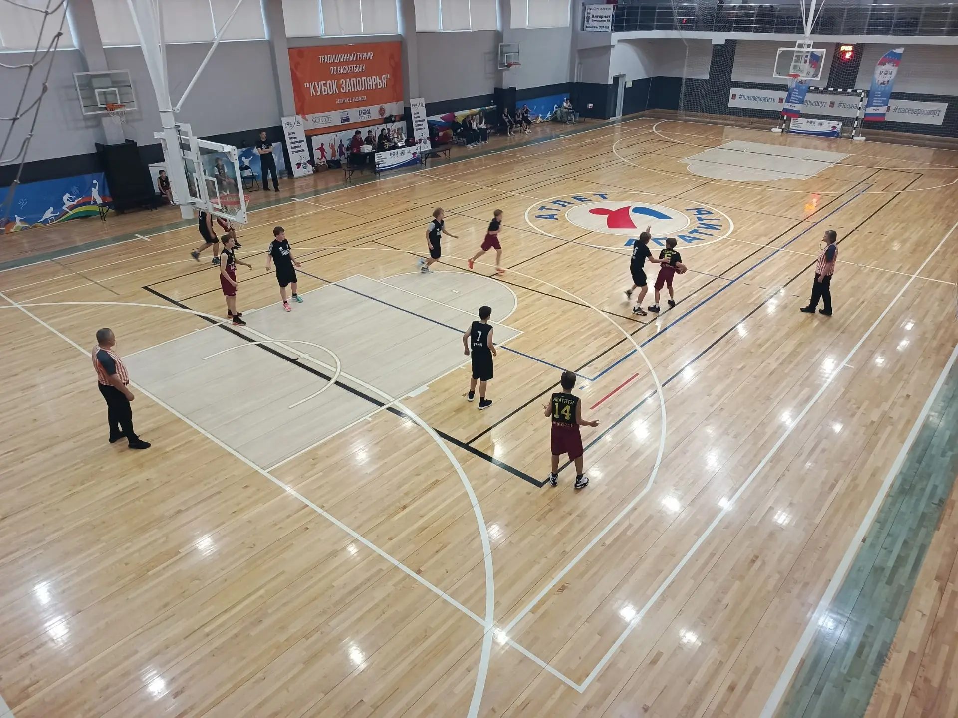 В Апатитах стартовал традиционный «Кубок Заполярья» по баскетболу!🏀 🏆🇷🇺