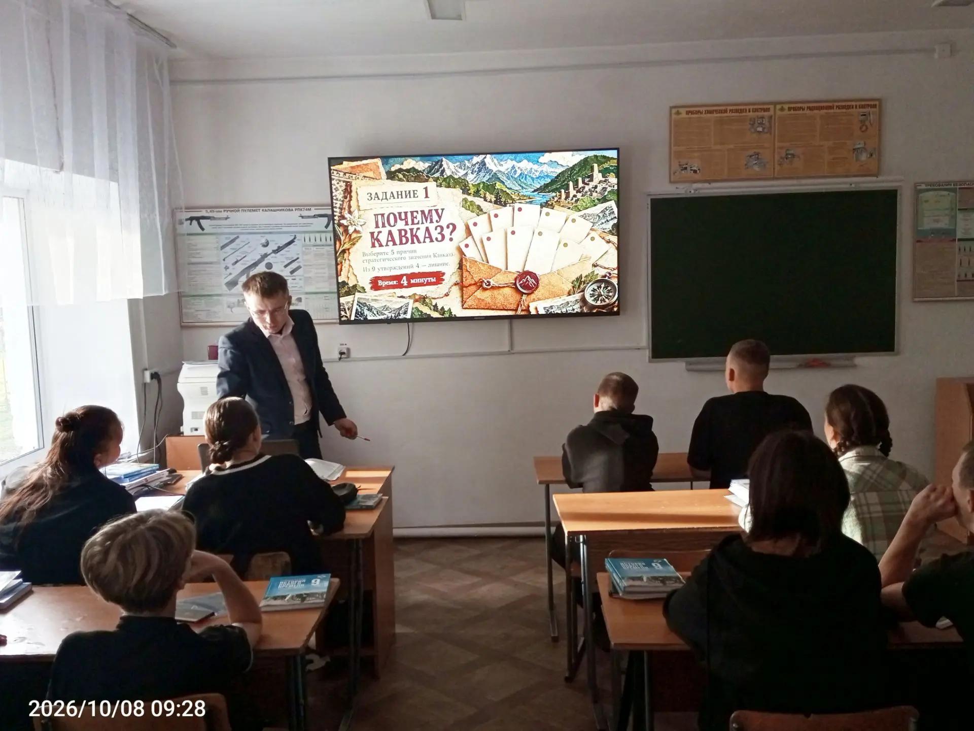 🔵 «Дело №442 Кавказский рубеж»:
