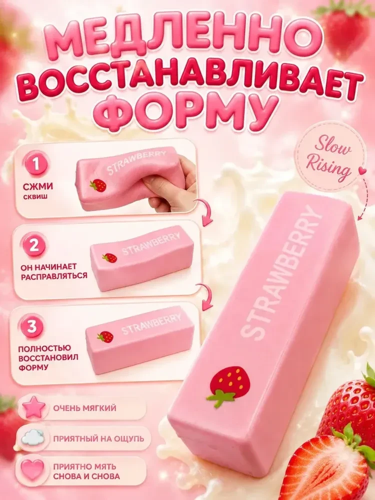 Сквиш Butter