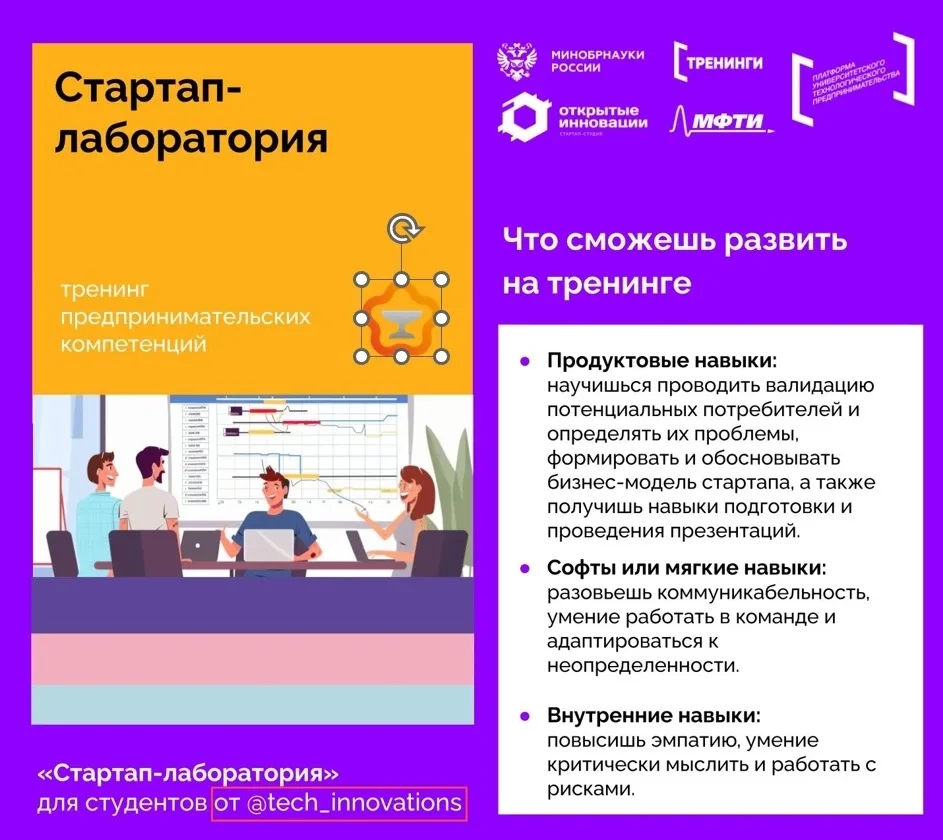 🚀 Один день — как первый год стартапа. Проверим?