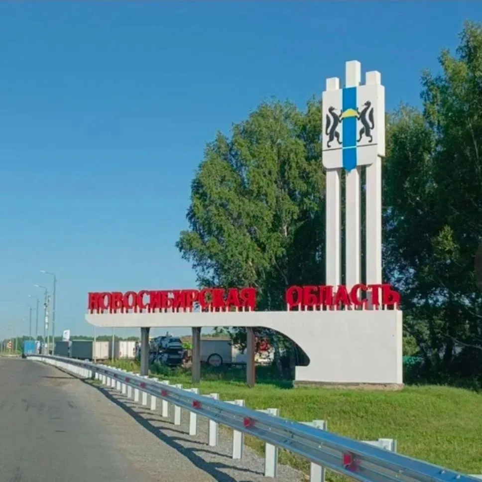 🌃 Барахолка для жителей  Новосибирска Новосибирской области.и РФ