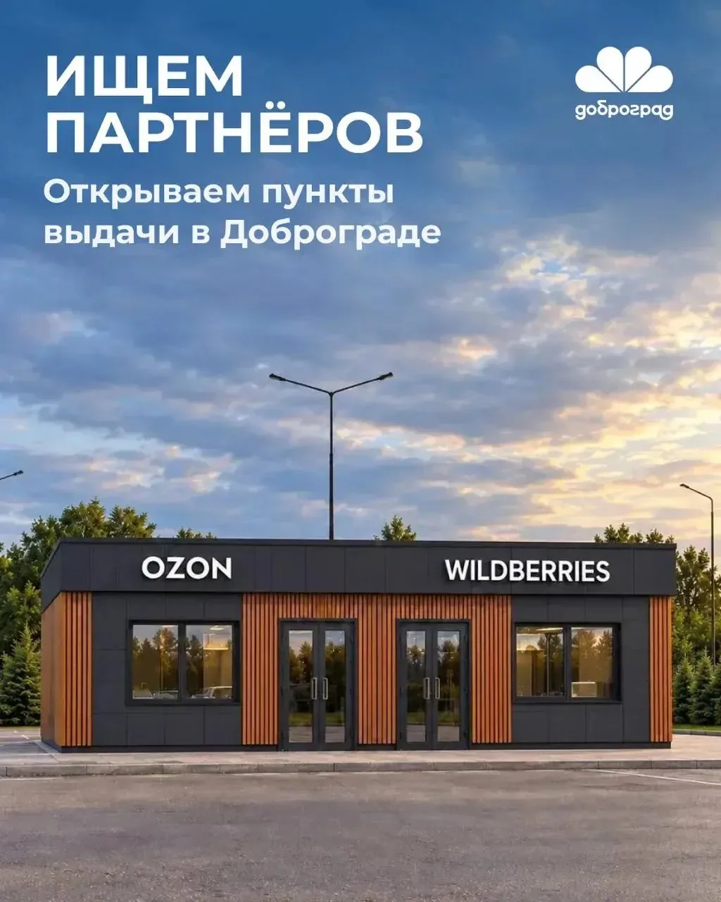 📦 Распаковываем новость, которую многие ждали!