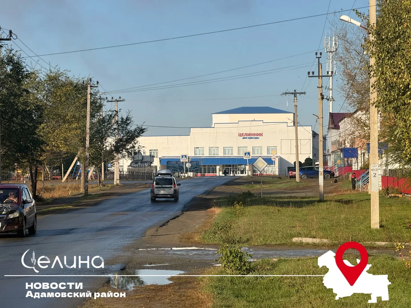 Доброе утро, земляки! Воскресенье — день, когда можно не спешить и порадоваться простым...