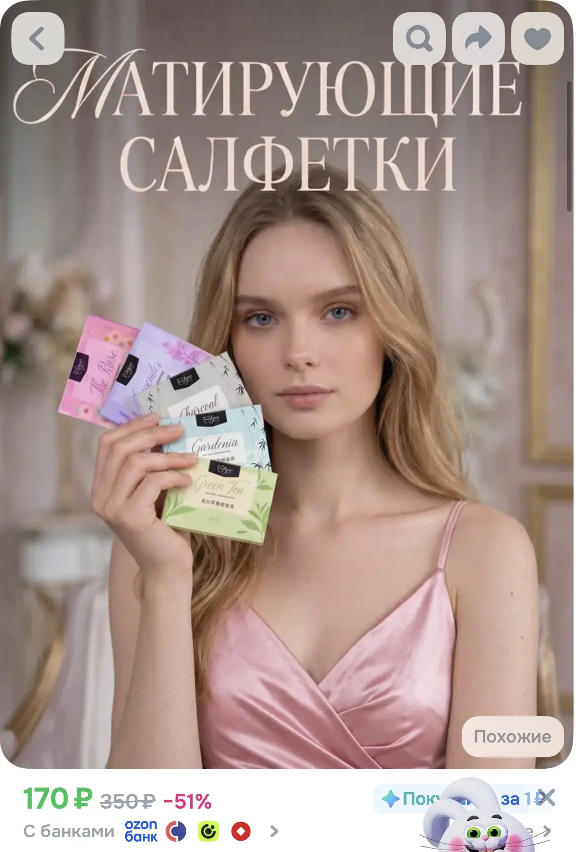 500шт