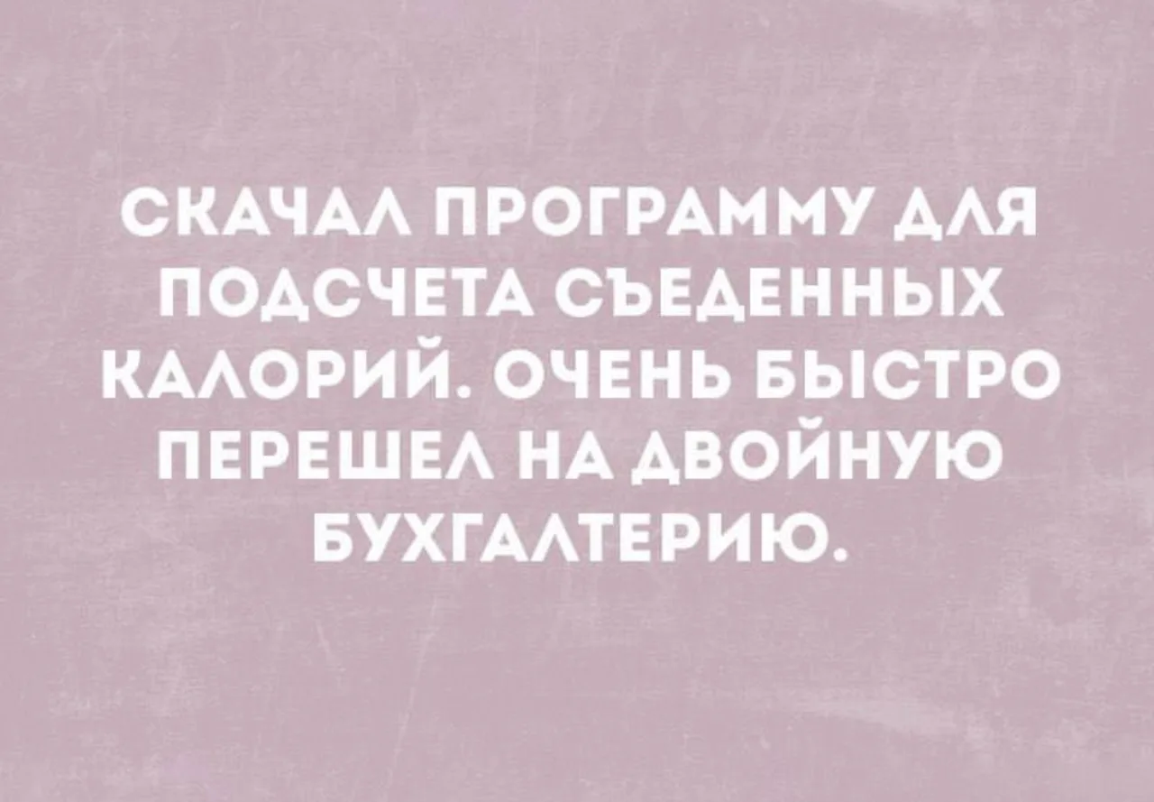 😁Умора | Юмор в картинках😁