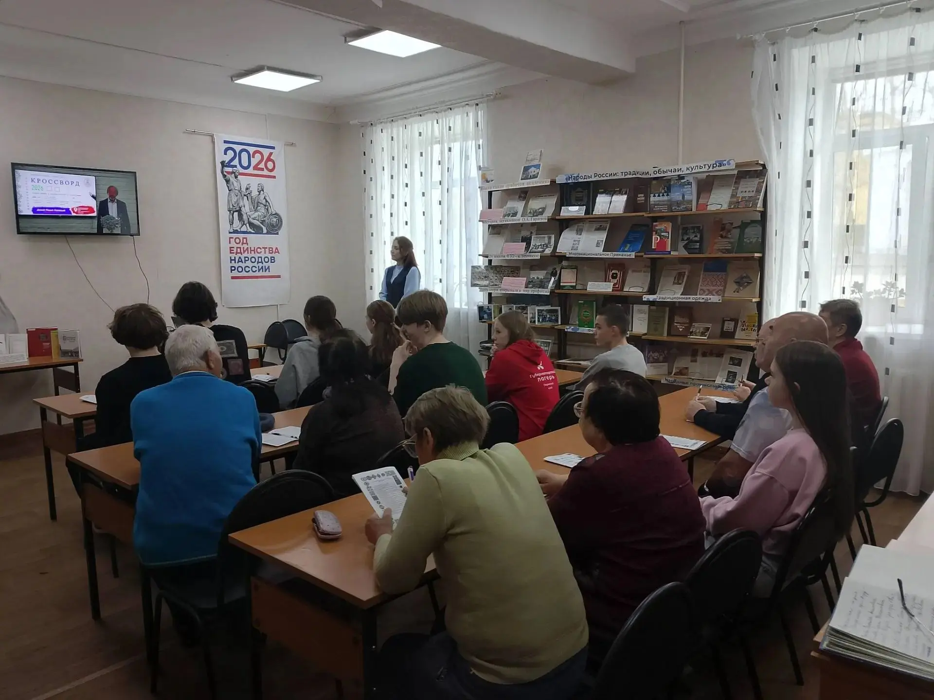 В городской библиотеке прошла ежегодная Всероссийская акция «Исторический кроссворд». У...
