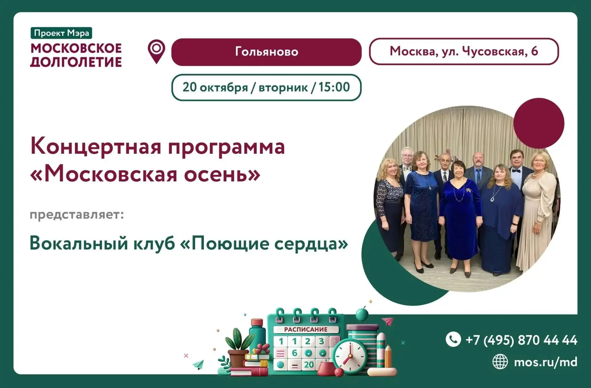 Дорогие друзья! 🍁