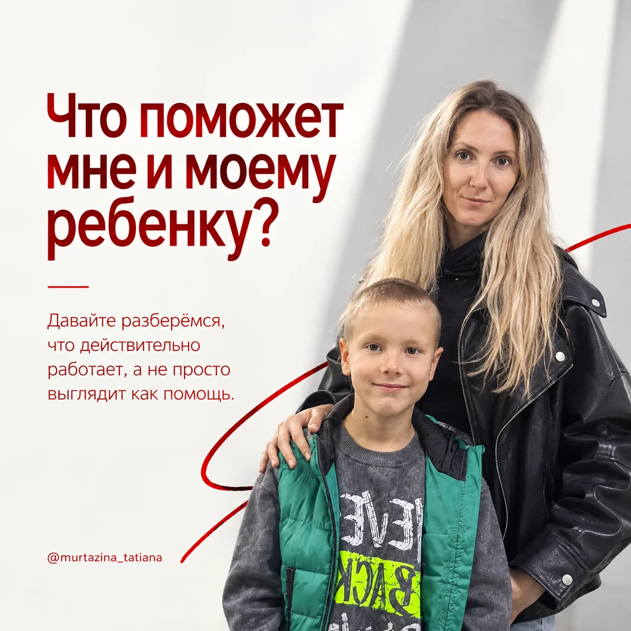 Давайте разберу на своём примере.