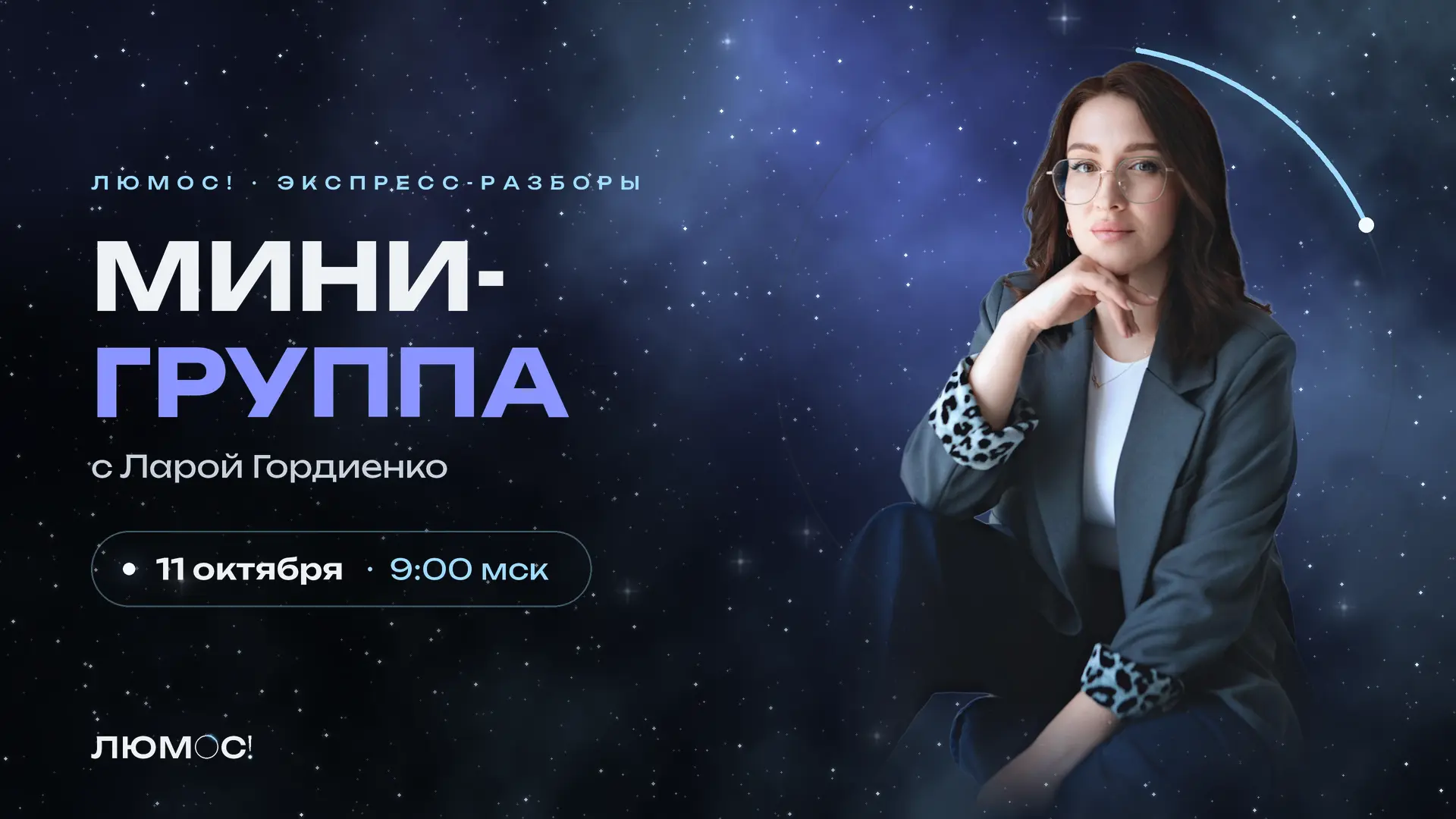 НАПОМИНАНИЕ