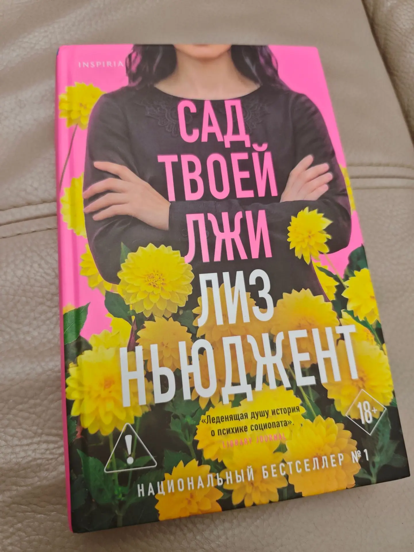 #valeks_книгосовет