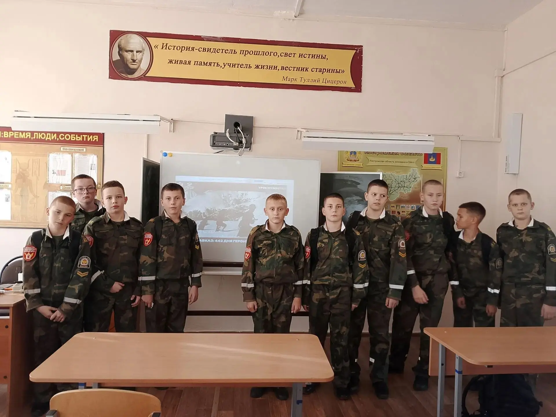 🇷🇺В кадетском корпусе проведены уроки мужества для воспитанников 5-6-х классов, приур...