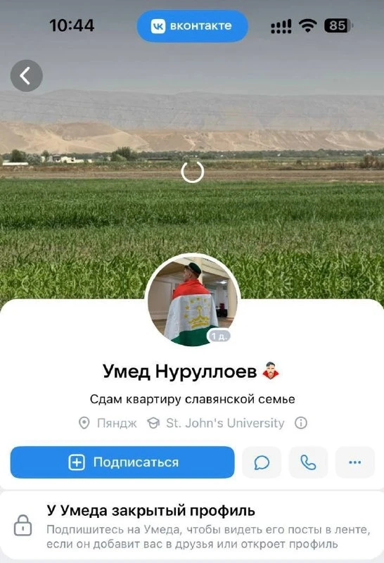⚡️Житель Средней Азии заговорил на языке москвичей