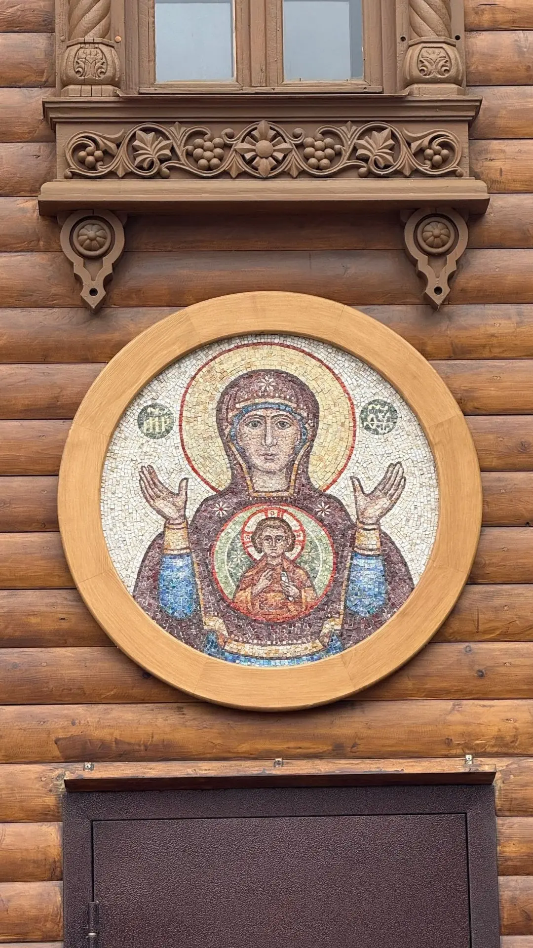 С праздником!