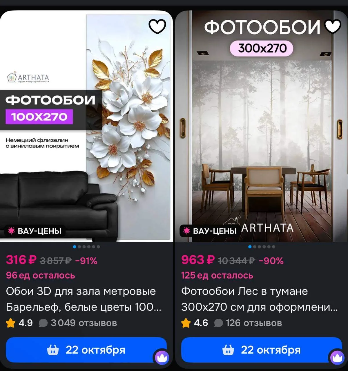 https://ozon.ru/t/l1MKGzM