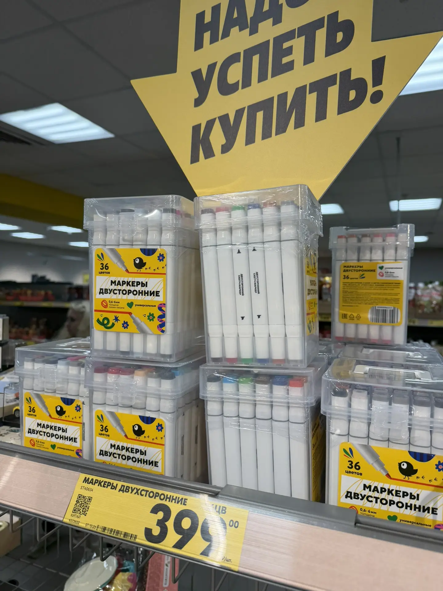 Чижик