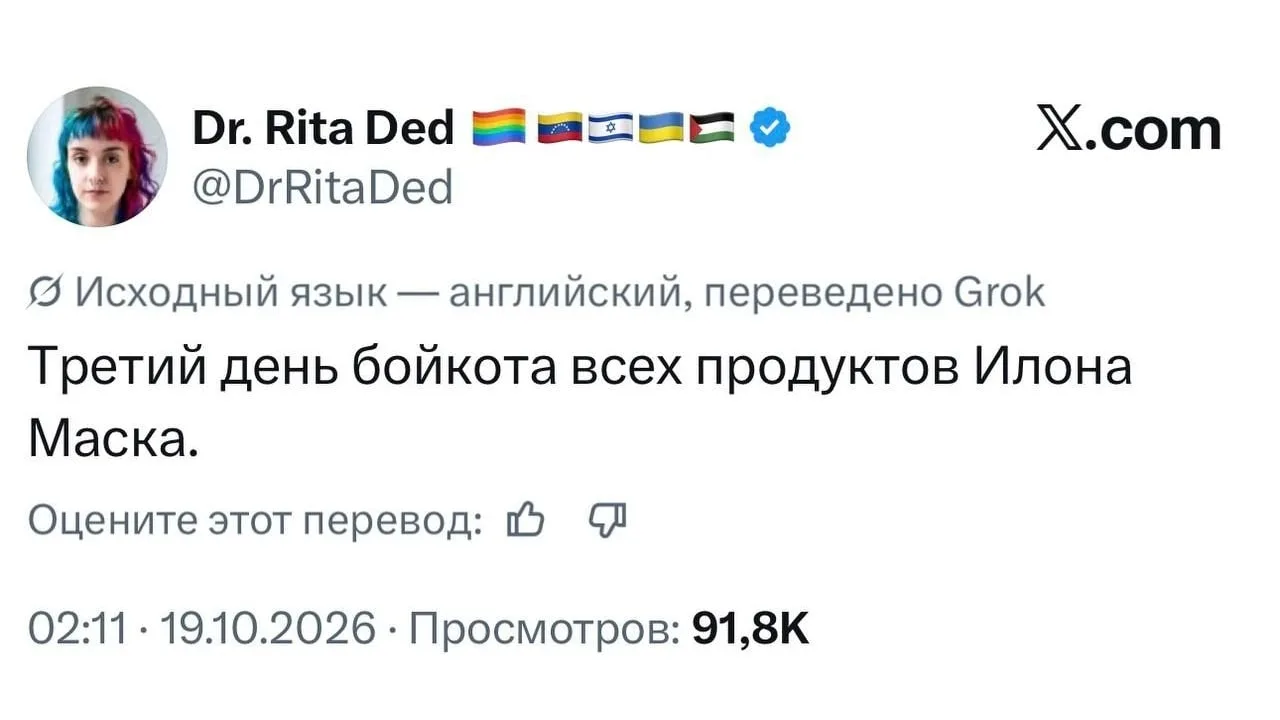 🤫 Только не говорите обладательнице полного букета психических заболеваний (если что, ...