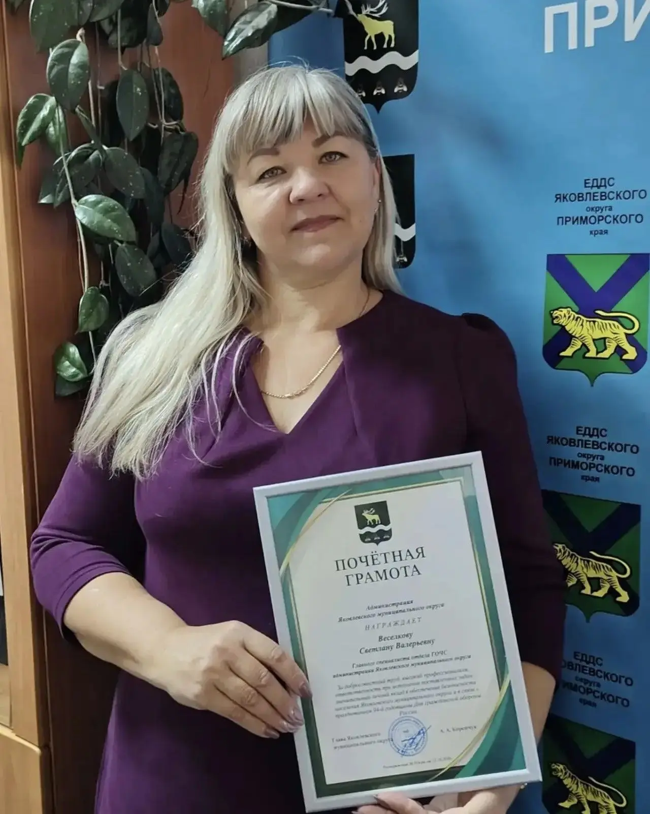 За ежегодную подготовку к учениям по гражданской обороне и к 94-летию ГО: Светлана Весе...