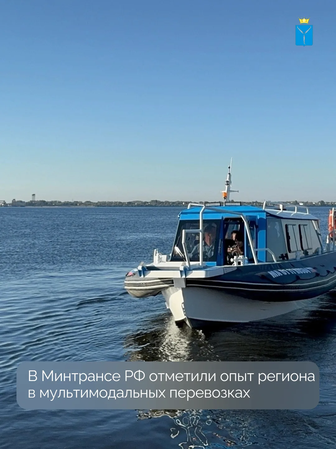 Минтранс РФ создает единую систему оценки качества общественного транспорта.