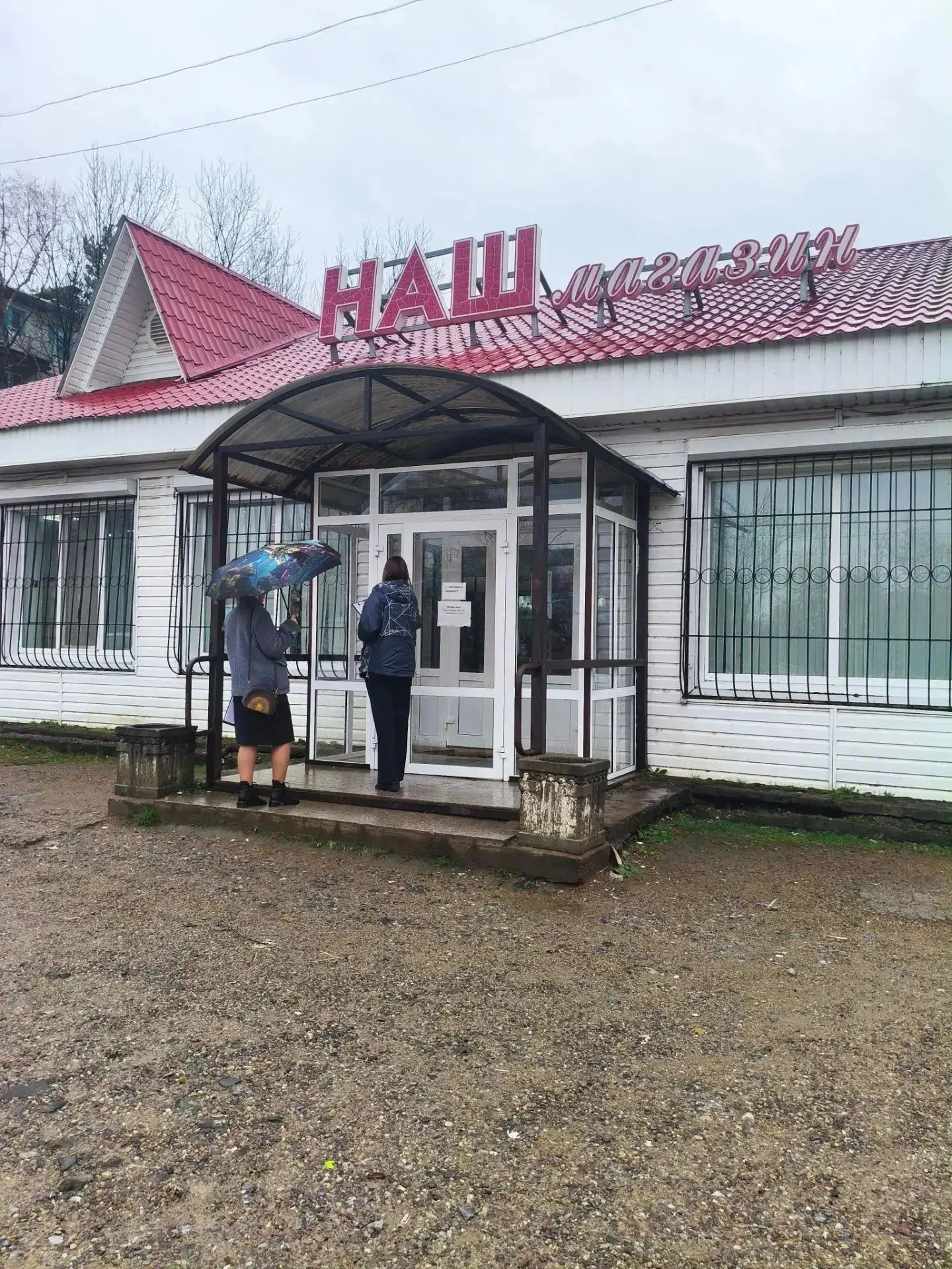 Профилактическое мероприятие в с. Новосысоевка: работаем на прозрачность и соблюдение н...