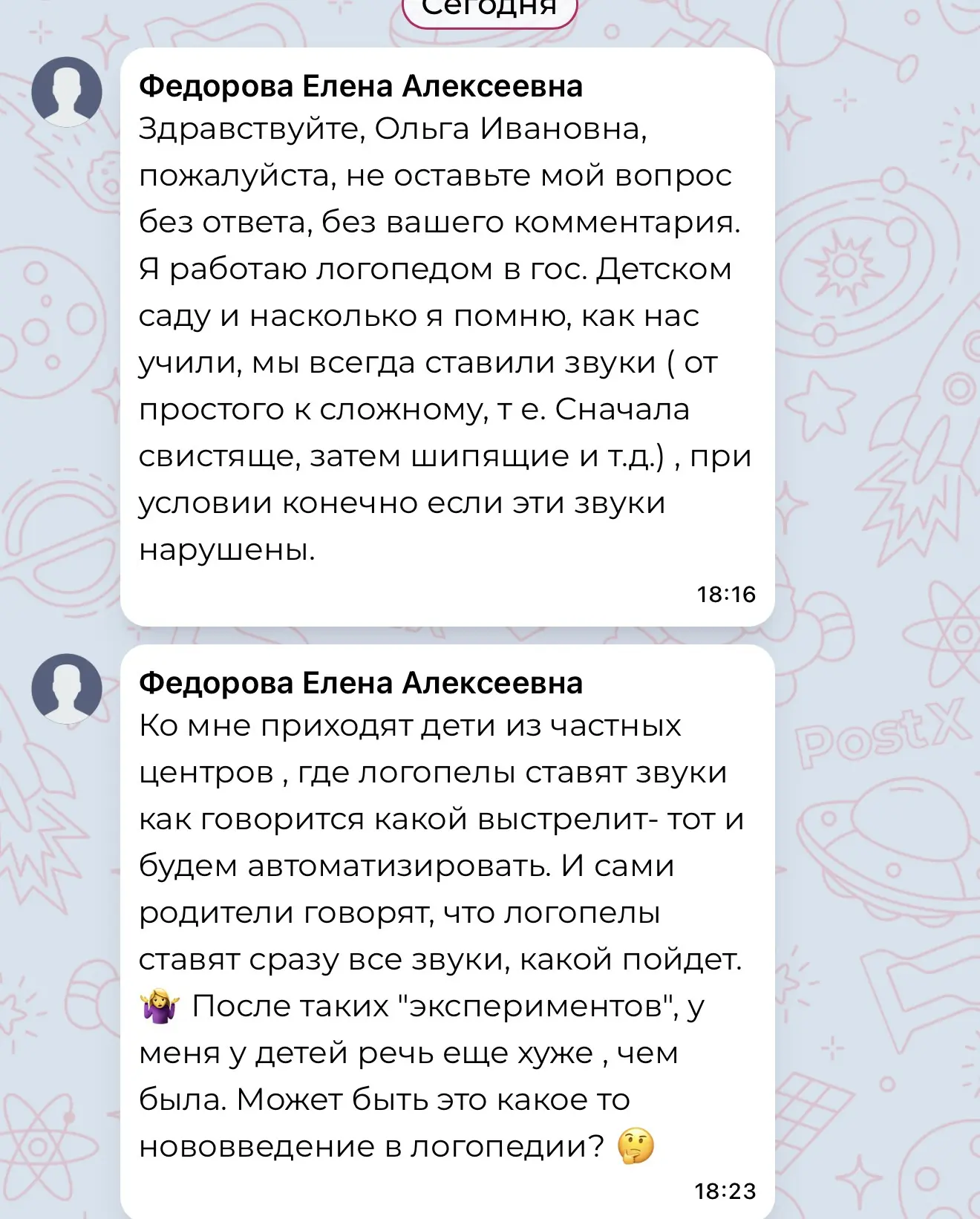 Коллеги, всё-таки мне бы хотелось, чтобы вы читали вопрос, который я задала.