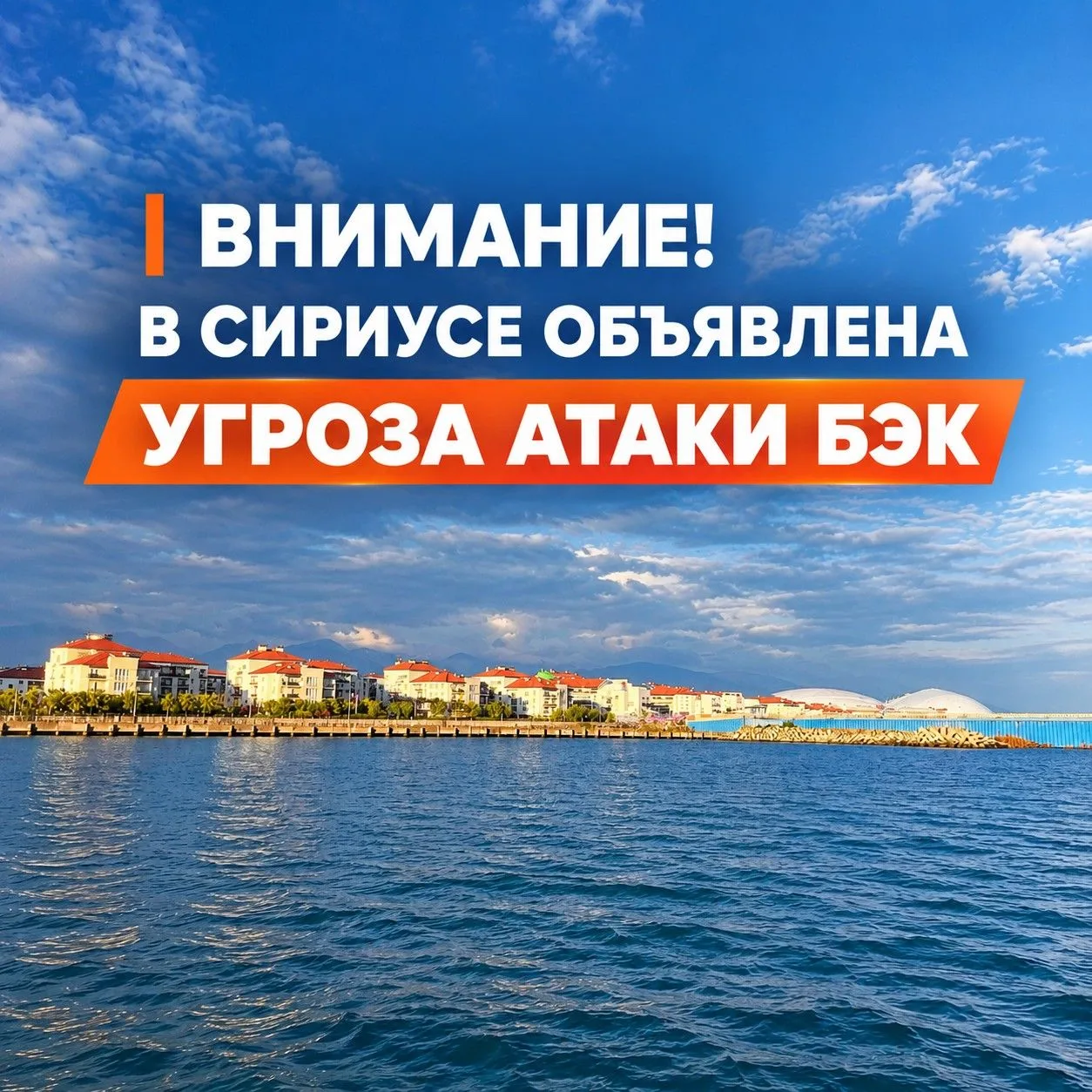 ‼️ВНИМАНИЕ‼️
