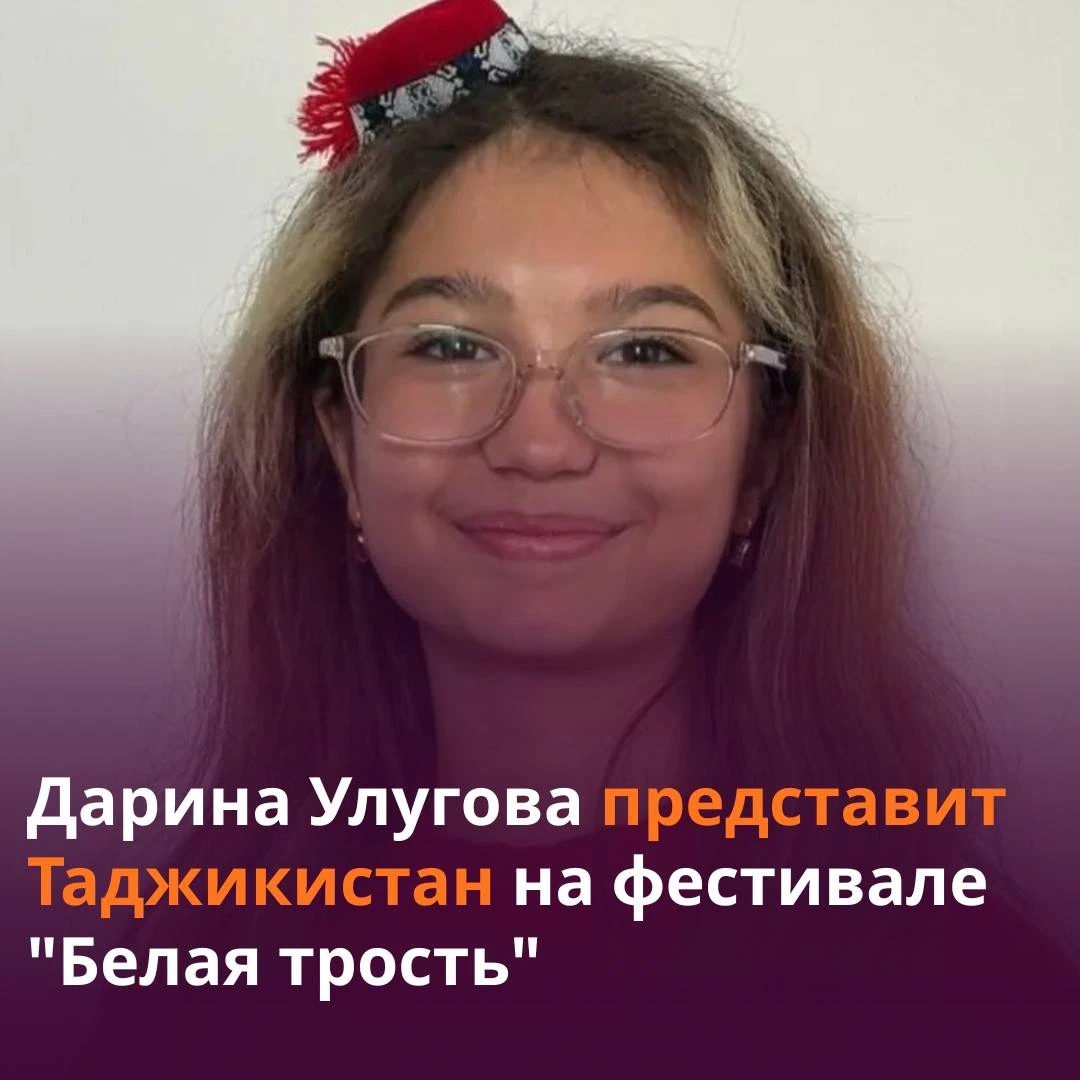 🎶Юная певица из Душанбе споет с Денисом Майдановым.