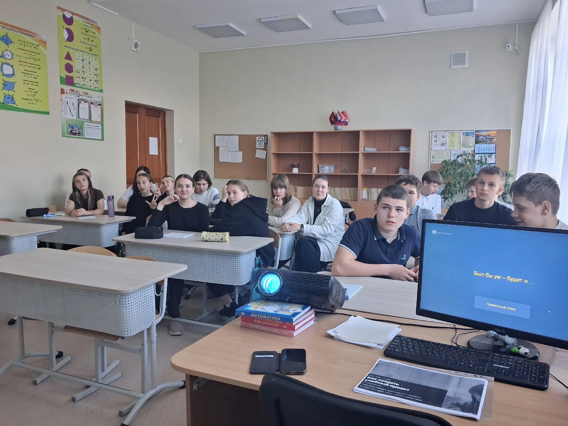 💰 Печорская гимназия продолжает сотрудничество с Дворцом творчества и программой допол...