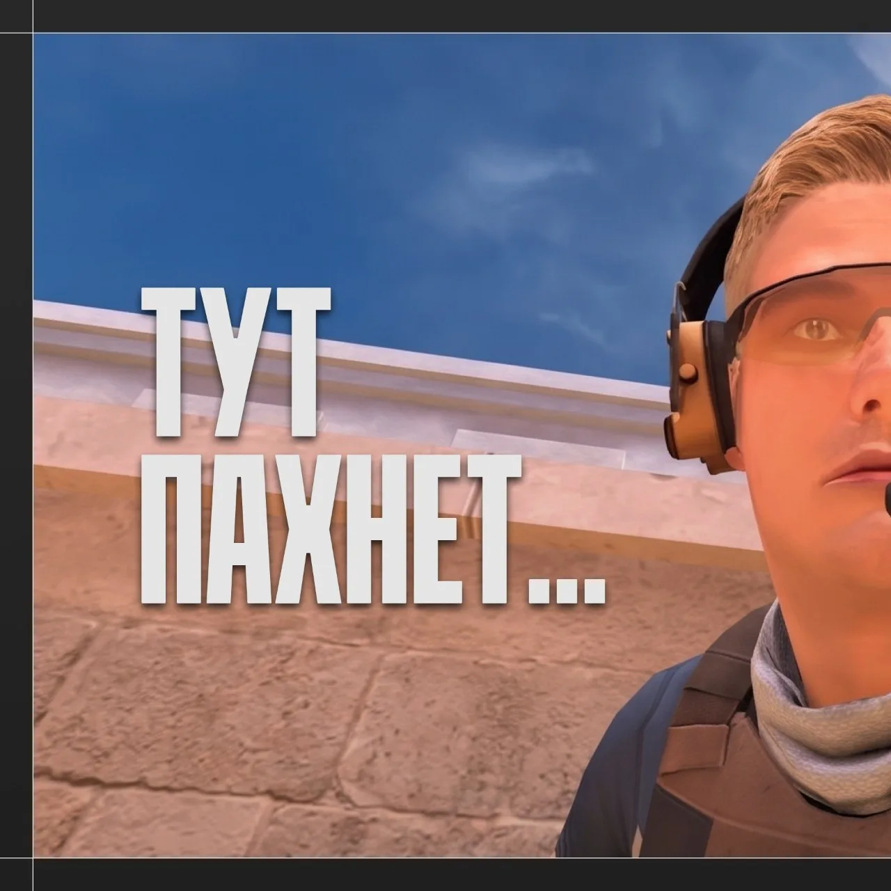 Я: просто захожу в катку.