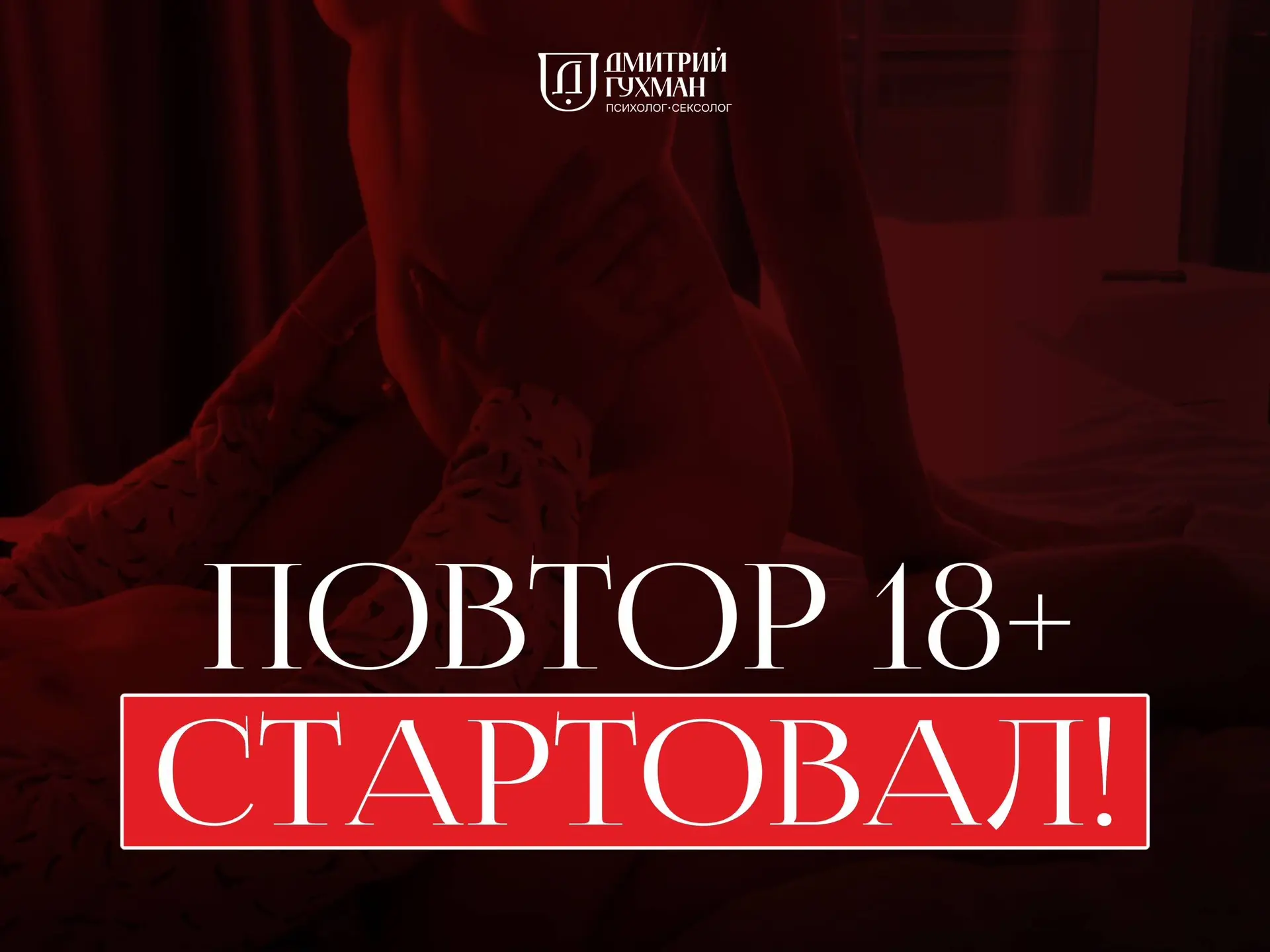 🔴 МЫ НАЧАЛИ! ТОП-9 ФАНТАЗИЙ В СЕКСЕ