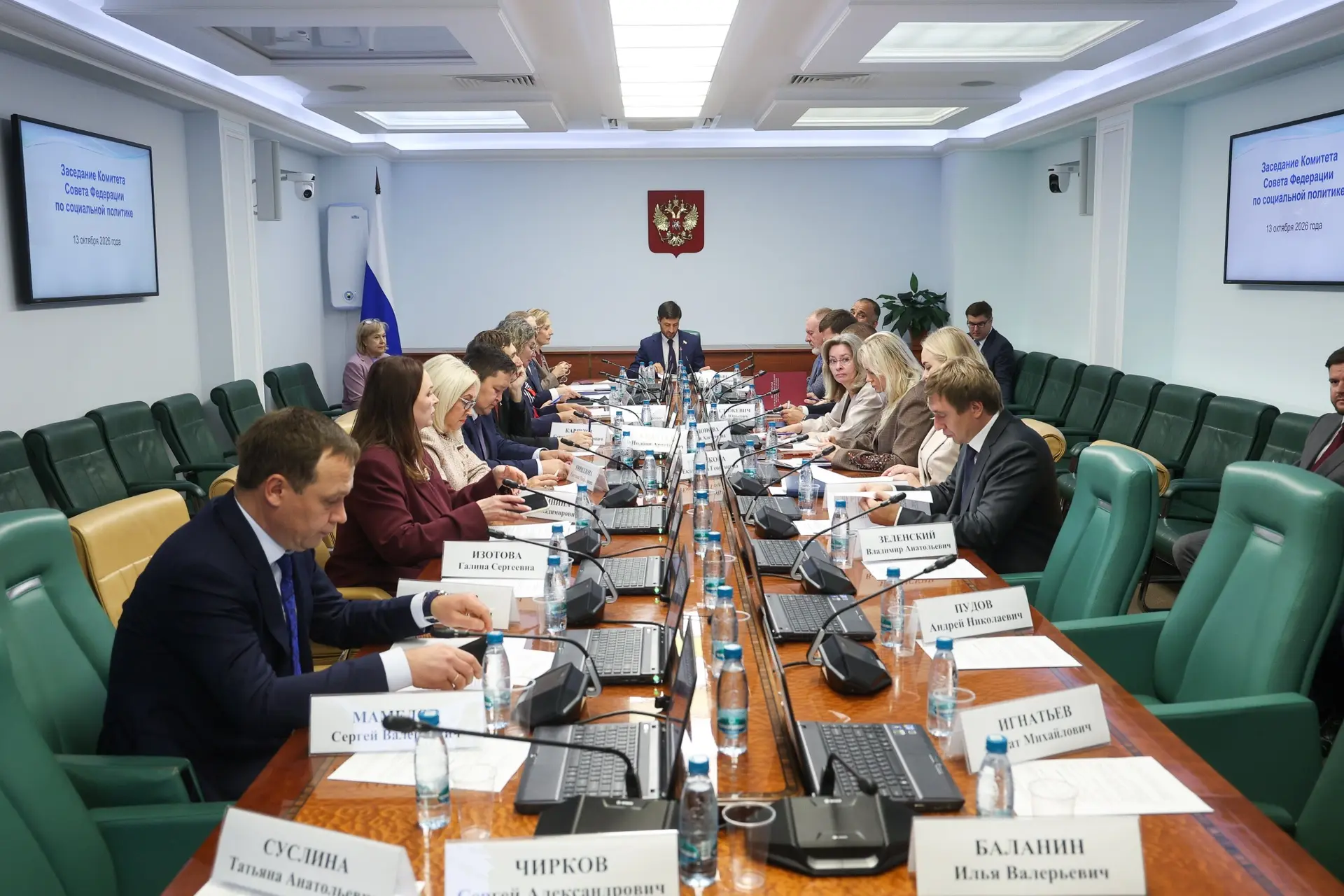 Сегодня в Комитете Совета Федерации по социальной политике поддержали законы об исполне...