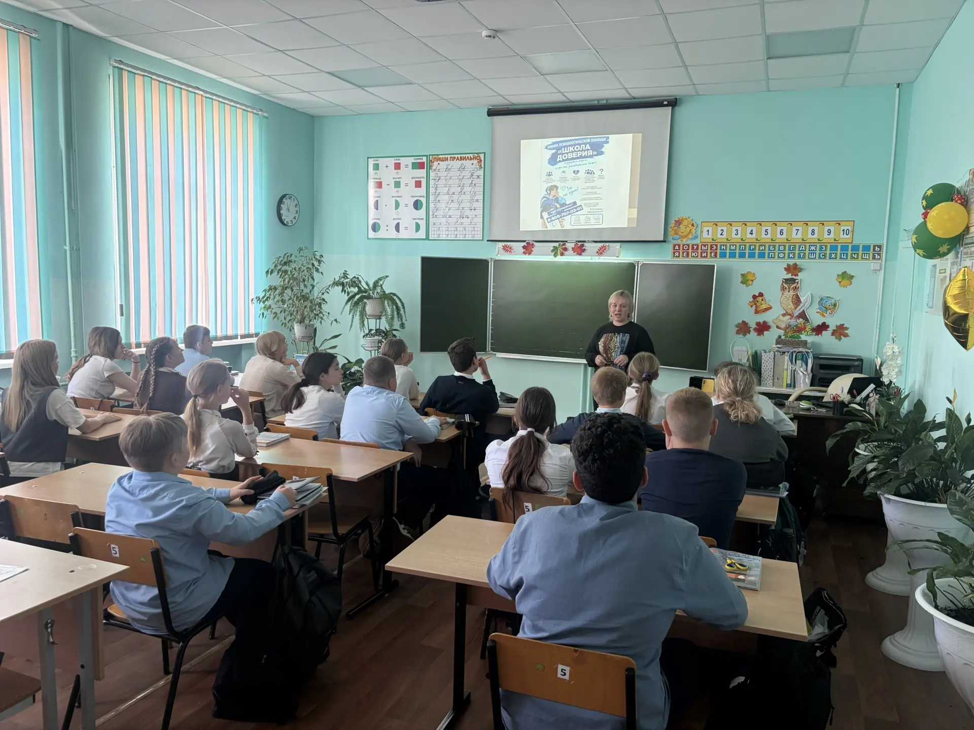 📘 Классный час «Правовая ответственность несовершеннолетних» в 6в классе.