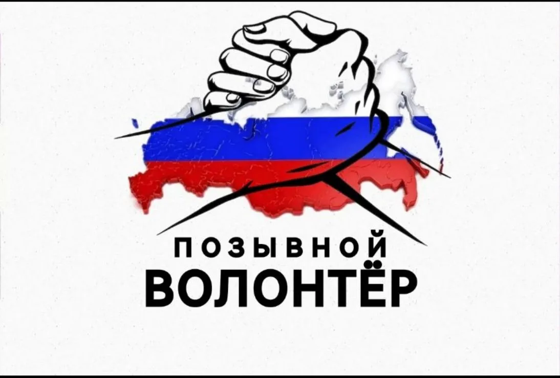 Когда Родина зовёт, отзываются сильнейшие🇷🇺