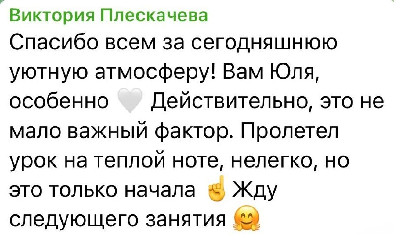 СДЕЛАЙ СВОЙ ДЕНЬ