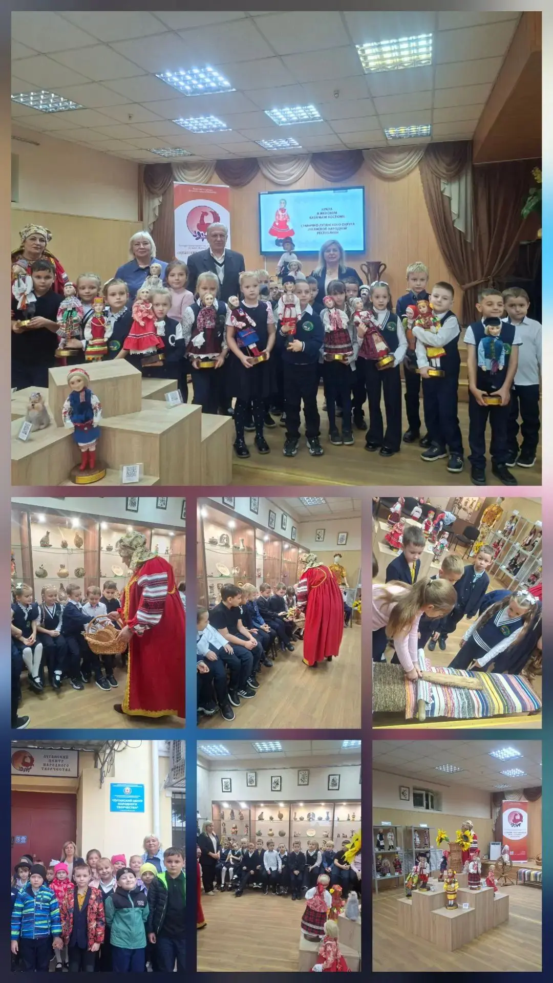 🎉 Сегодня наш первый класс посетил Луганский центр народного творчества! (с классным р...