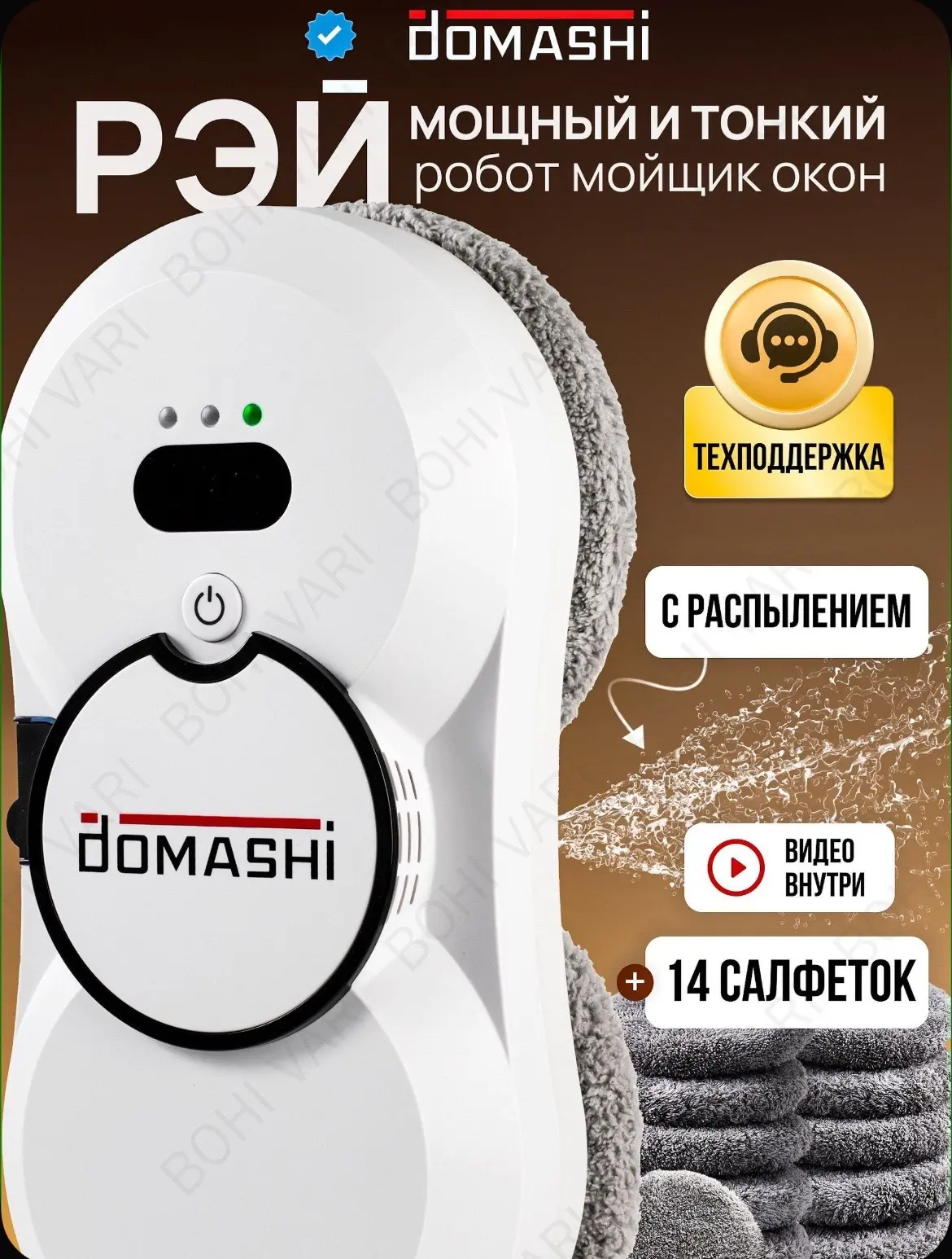 https://ozon.ru/t/dwqQQQm