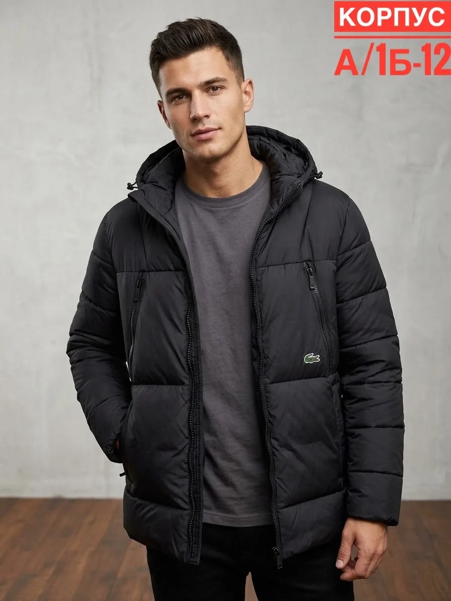 Куртка Lacoste  для мужчин