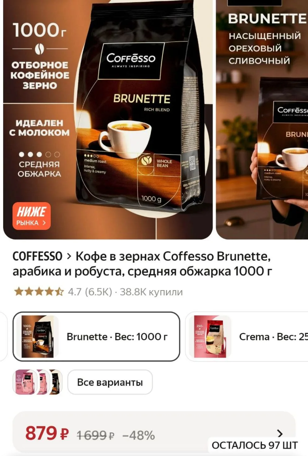 https://market.yandex.ru/cc/BJ6UV5?erid=5jtCeReNx12oak2ryRVnrJj