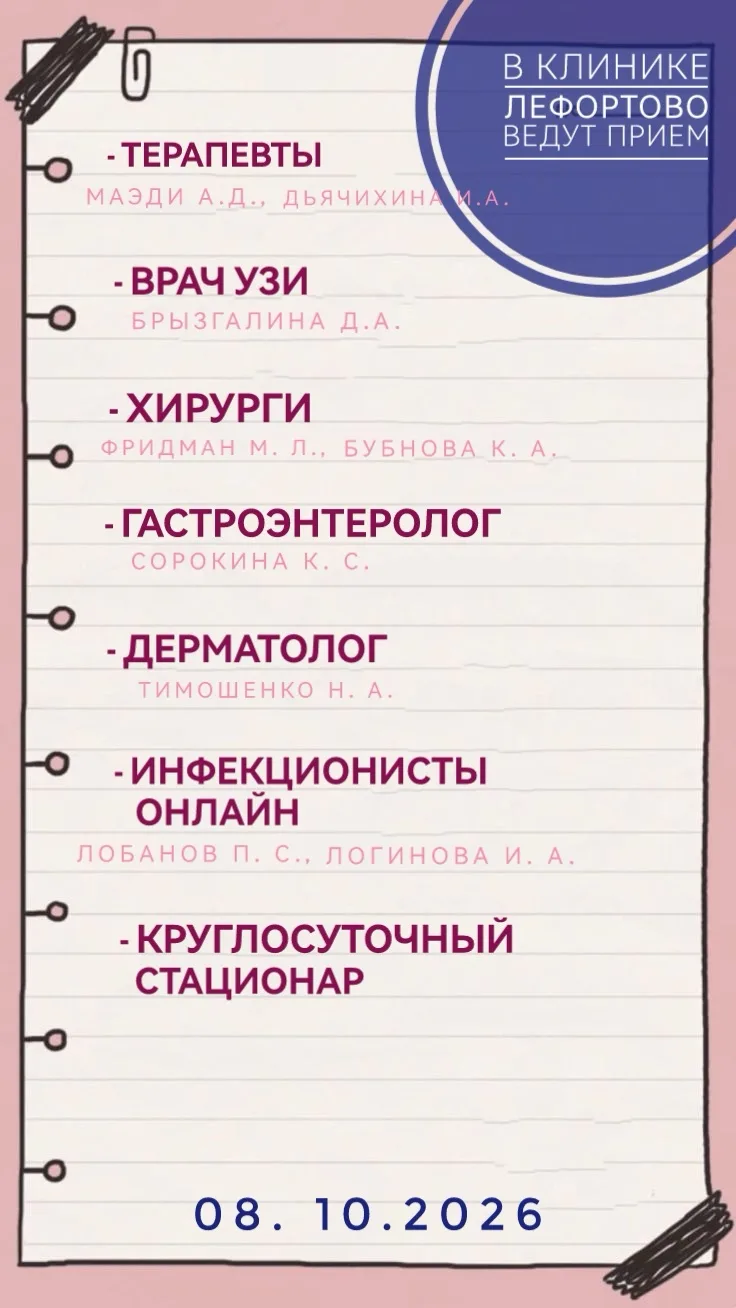 Приглашаем вас ознакомиться с нашим расписанием на завтра 💕